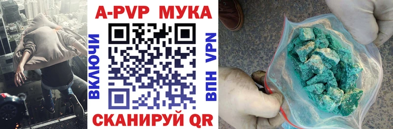 Все наркотики Ряжск Каннабис  А ПВП  Гашиш  Амфетамин  Меф мяу мяу 