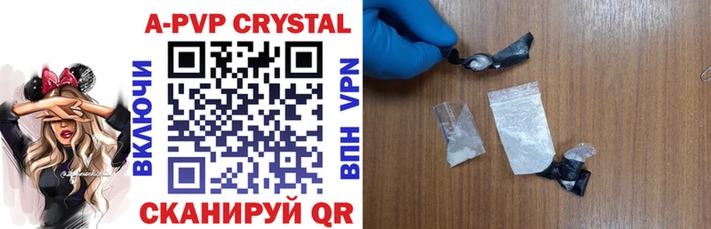 Alpha PVP крисы CK Ряжск