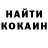 КОКАИН Эквадор BS Egor
