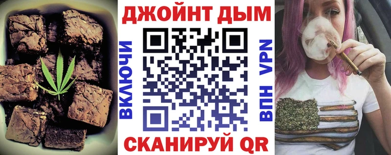 Cannafood конопля  Ряжск 