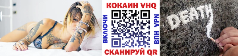 как найти закладки  Ряжск  COCAIN Колумбийский 