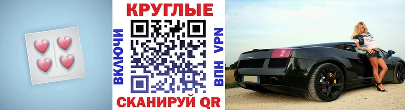ЭКСТАЗИ MDMA  наркота  Ряжск 