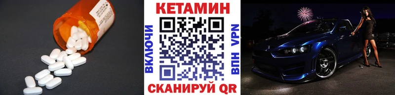 blacksprut как зайти  Ряжск  КЕТАМИН VHQ 