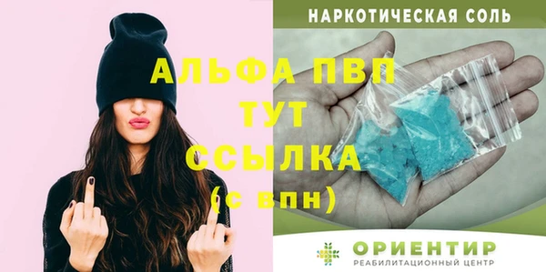 MDMA Premium VHQ Алексеевка