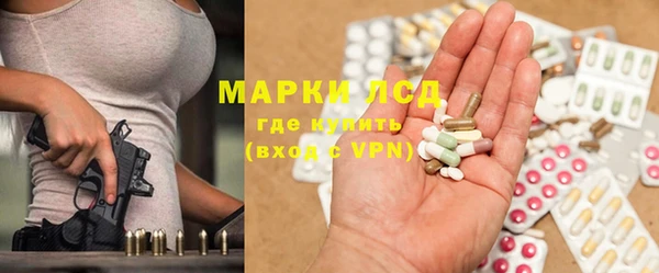 Альфа ПВП Абдулино