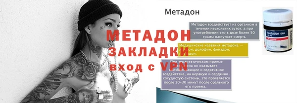 Альфа ПВП Абдулино