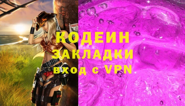 Альфа ПВП Абдулино