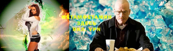 Альфа ПВП Абдулино