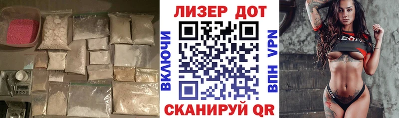 ЛСД экстази ecstasy дарнет шоп hydra как войти Ряжск