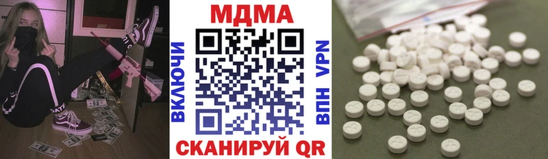где купить наркоту  Ряжск  МДМА Molly 