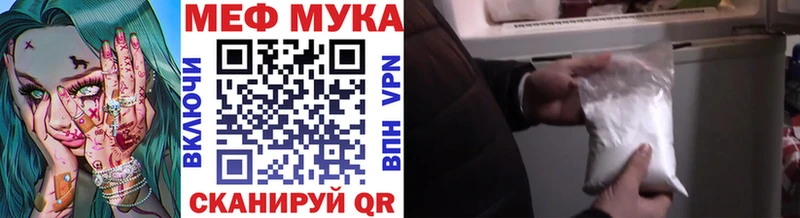 МЯУ-МЯУ 4 MMC  Ряжск 