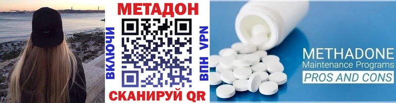 МЕТАДОН мёд  Ряжск 