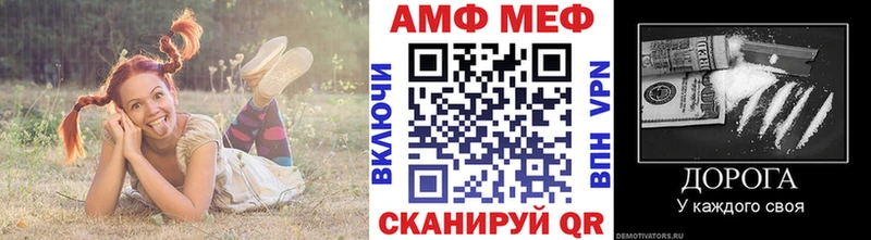 Метамфетамин винт  купить закладку  Ряжск 
