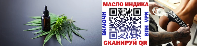 ТГК концентрат  Ряжск 